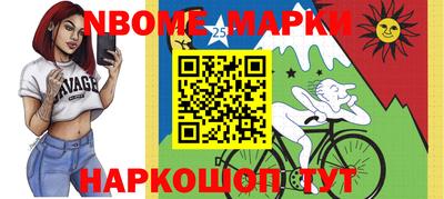 ALPHA PVP Волгодонск
