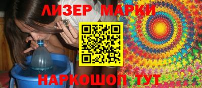 ALPHA PVP Волгодонск