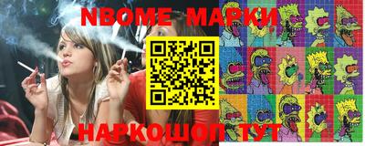 кокаин VHQ Бийск