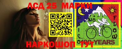 ALPHA PVP Волгодонск