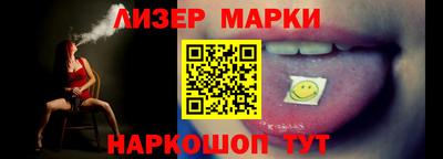 кокаин VHQ Бийск