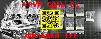 тгк Волжский