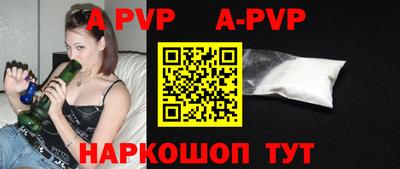 прущий лед Ипатово