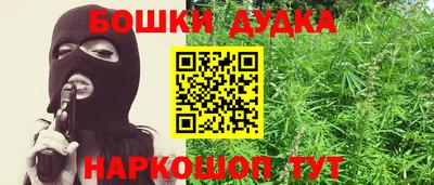 мефедрон мука Волжск