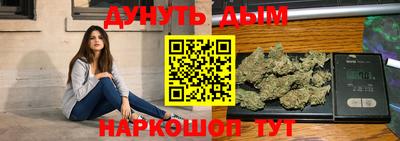 кокаин VHQ Бийск