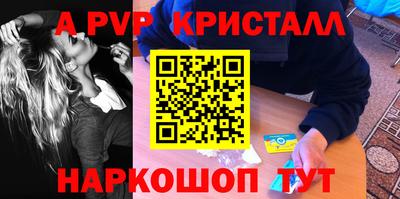 тгк Волжский