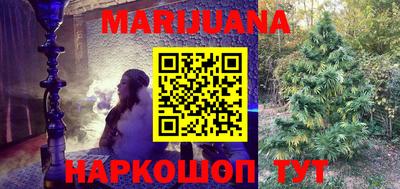 гашишное масло Беслан