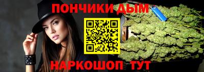 гашишное масло Беслан