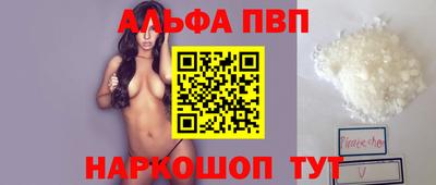 гашишное масло Беслан