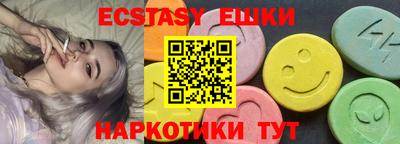 мефедрон мука Волжск