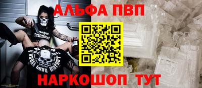 гашишное масло Беслан