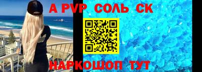 мефедрон мука Волжск