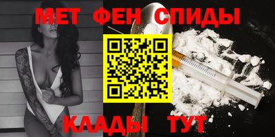 мефедрон мука Волжск