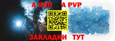 тгк Волжский