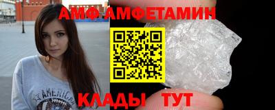 мефедрон мука Волжск