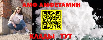 тгк Волжский