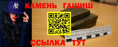 кокаин VHQ Бийск