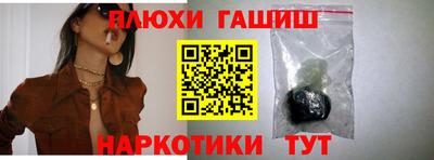 ALPHA PVP Волгодонск