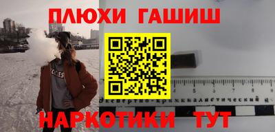 тгк Волжский