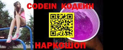 тгк Волжский