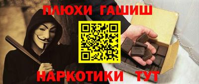 ALPHA PVP Волгодонск