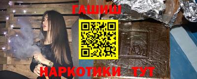 ALPHA PVP Волгодонск