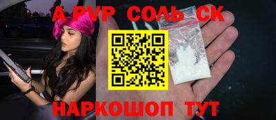 кокаин VHQ Бийск