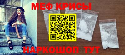 кокаин VHQ Бийск