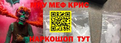 кокаин VHQ Бийск