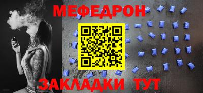 ALPHA PVP Волгодонск