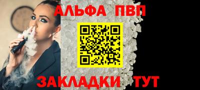 кокаин VHQ Бийск