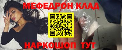 ALPHA PVP Волгодонск