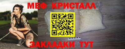 мефедрон мука Волжск