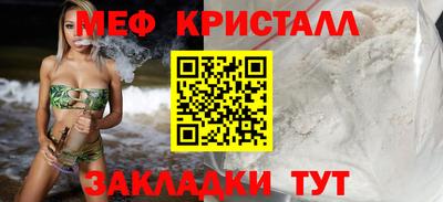 мефедрон мука Волжск