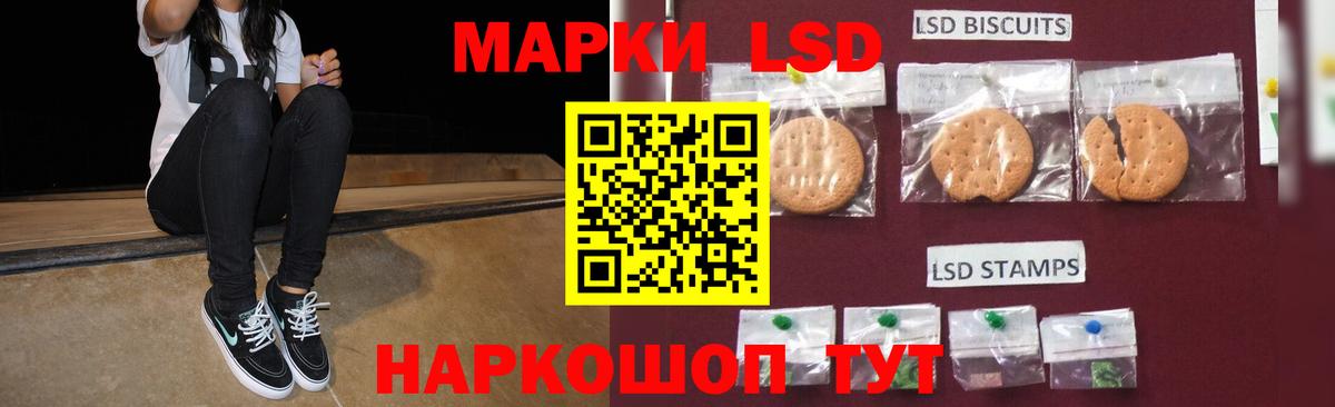 ЛСД экстази кислота  Вход с VPN  ЛСД экстази  Лсд 25 экстази кислота  Кандалакша 