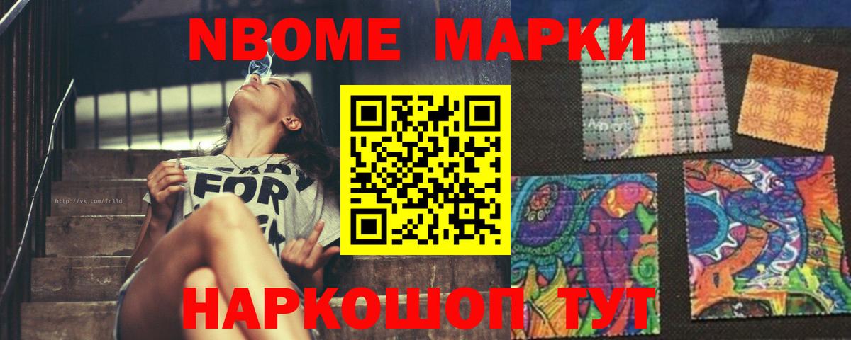 ЛСД экстази кислота  Лсд 25 экстази ecstasy  Кандалакша 