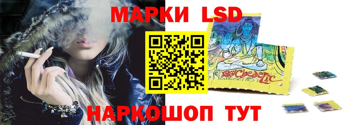 LSD-25 экстази кислота Кандалакша