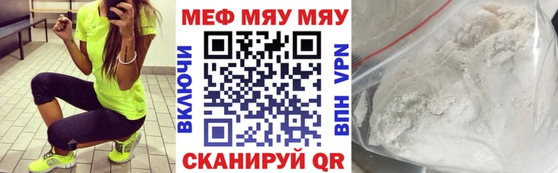 Мефедрон mephedrone  Кандалакша 