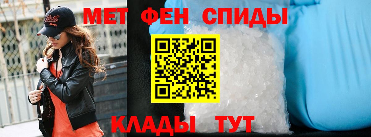 Первитин пудра  Вход с VPN  Кандалакша  Первитин пудра 