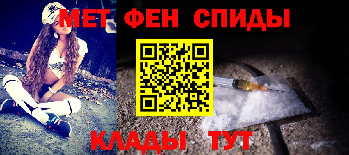 ГАШ  A PVP СК кристаллы  MDMA  Меф МЯУ МЯУ   Кандалакша  Гашиш  Канабис  Мефедрон  