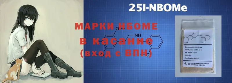 Наркотические марки 1,5мг  Кандалакша 