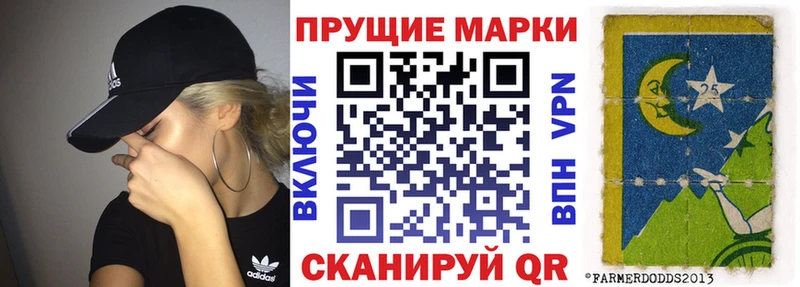 площадка состав  Кандалакша  Марки 25I-NBOMe 1,5мг  hydra  