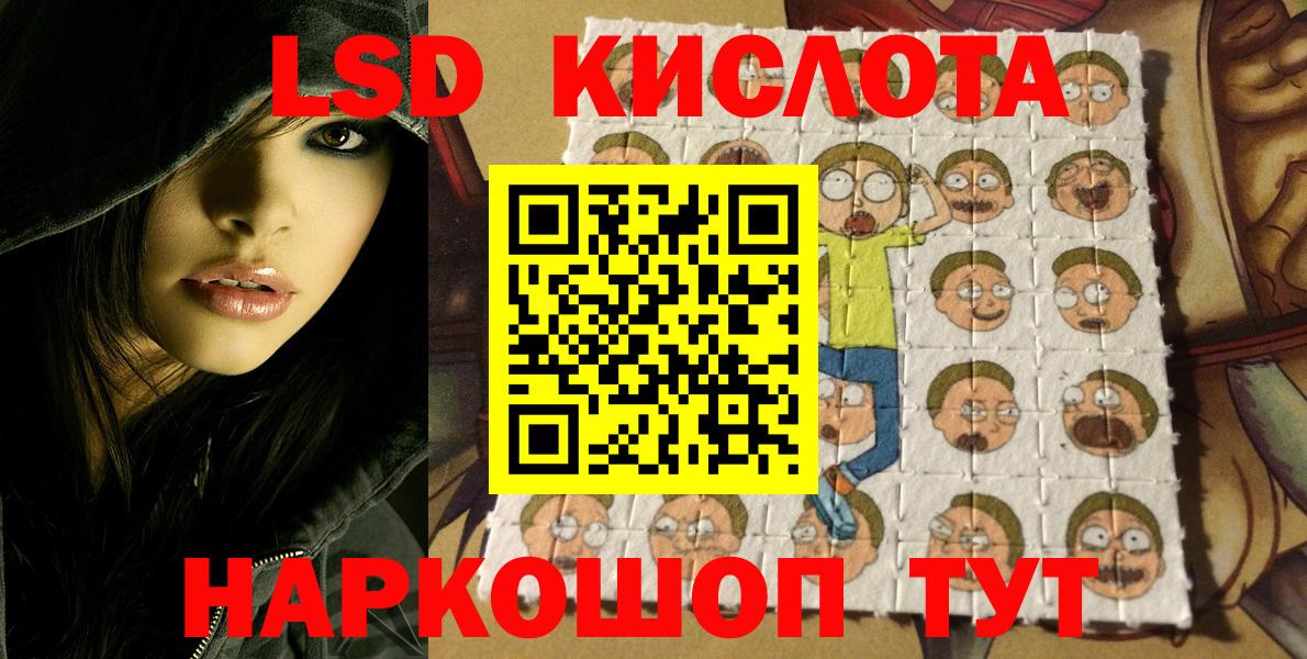 Марки N-bome 1500мкг  Вход с VPN  Марки N-bome 1500мкг  Кандалакша 