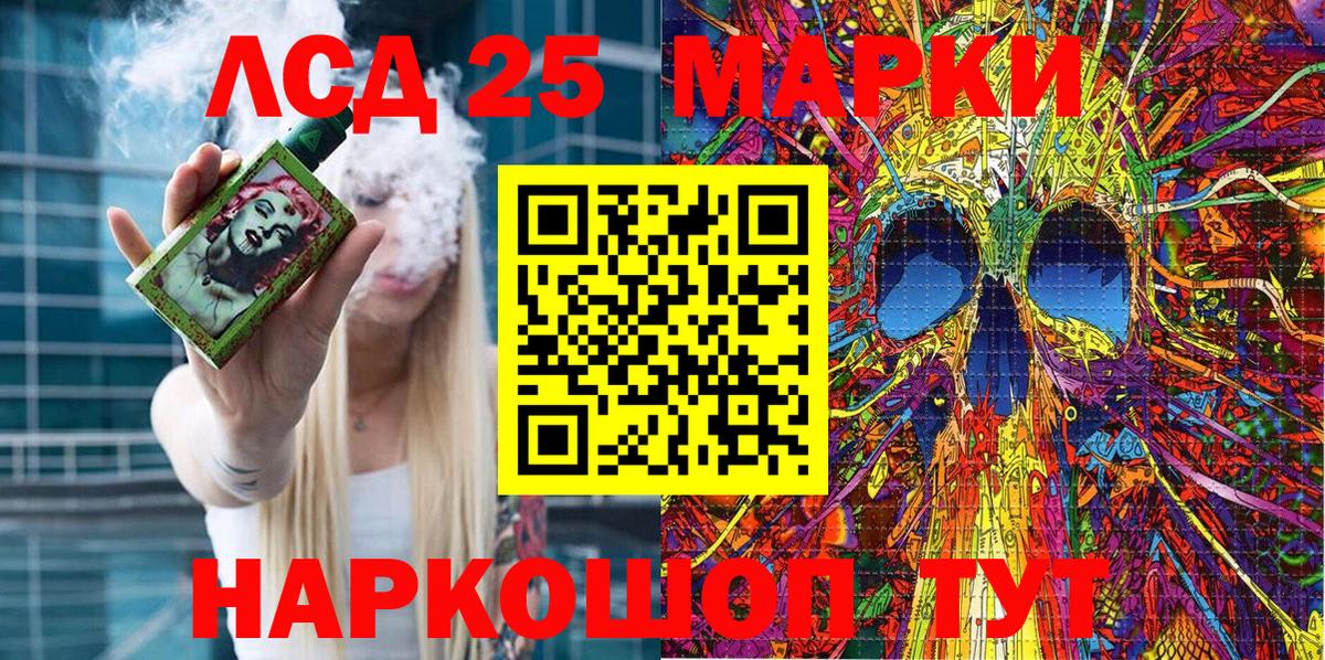 Марки N-bome 1,8мг Кандалакша