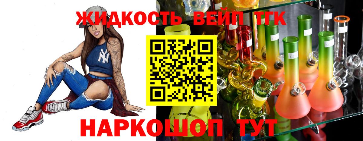 ТГК Wax Кандалакша