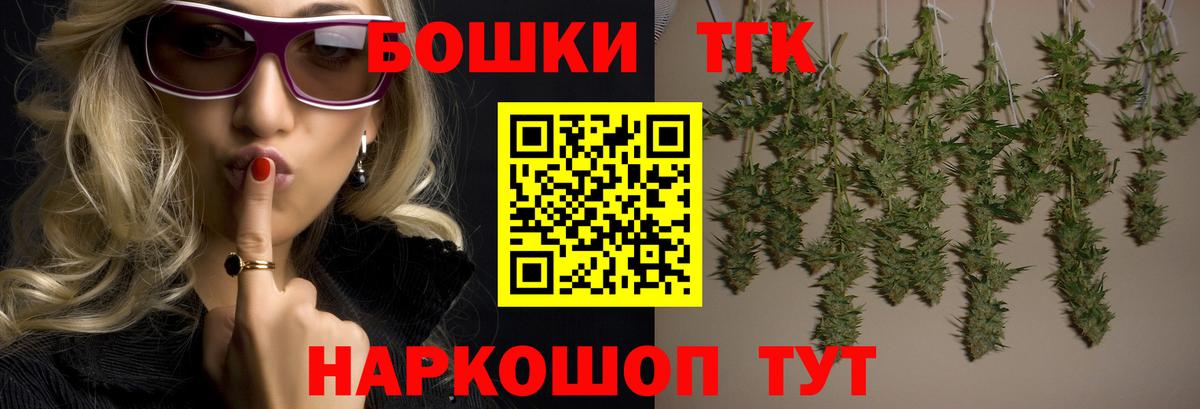 МАРИХУАНА семена  Вход с VPN  МАРИХУАНА Amnesia  Конопля LSD WEED  Конопля OG Kush  Кандалакша 